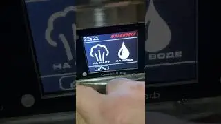 26 марта 2024 г.
