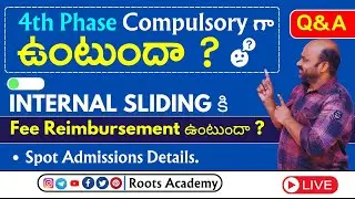4th Phase Compulsory గా ఉంటుందా? Internal Sliding కి fee reimbursement ఉంటుందా ?