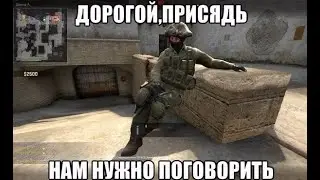 Приколы в КС ГО (Разжигаем ПУКАНЫ часть 2)