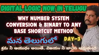DECIMAL TO ANY BASE NUMBER SYSTEM CONVERSION  | DIGITAL LOGIC DESIGN | COMPUTER SYSTEMS-1 | DAY-3