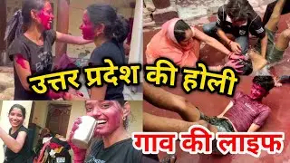 holi putai 2023 / holi putai new vlog 2023 / holi pitai new video 2023 / #holi2023 #holivideo