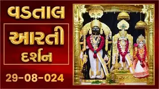 Shangar Arti Darshan | 29-08-2024 | Vadtaldham