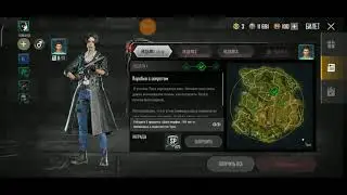 PUBG NEW STATE  прохождение ROYAL PASS