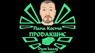 Горин 47 шесть лет пандемии