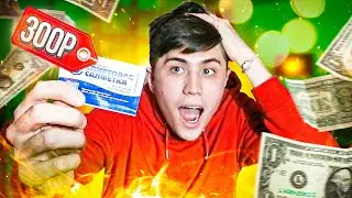 КУПИЛ САМУЮ ДОРОГУЮ САЛФЕТКУ | САЛФЕТКА ЗА 300 РУБЛЕЙ В BURGER KING | БУРГЕР КИНГ