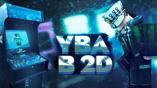 [YBA] YBA in 2D?