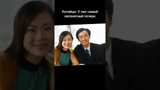 Жиза #shorts #memes