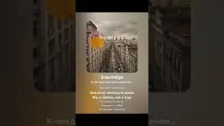 Искусвенный интеллект поет 3 сентября. Михаил Шуфутинский COVER. КАРАОКЕ, СО СЛОВАМИ.