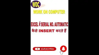 SERIAL NO FILL IN EXCEL :TYPES OF 3 AND AUTOMATIC