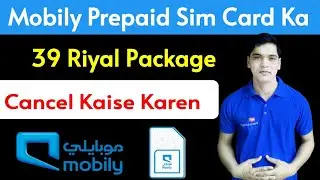 How To Cancel Mobily Packages of 39 Riyal | Mobily Packages 39 Deactivate | Mobily Package 39 Cancel