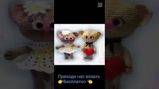 Бесплатные МК по ссылке 