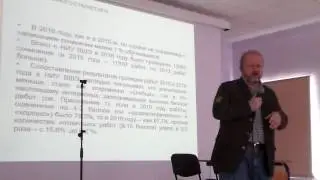 Лекция М.Г. Павловца об итоговом сочинении