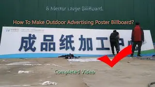 How To Make Outdoor Advertising Poster Billboard?
