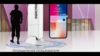 MACOMO смарт зоны