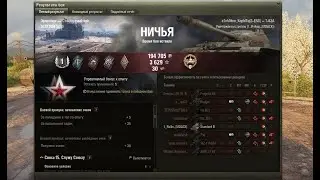 Т-62А - Бой на Мастера, если бы не обидная ничья...