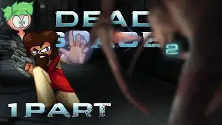 kervc играет в Dead Space 2!🚀 / 1 часть — Куча некроморфов!