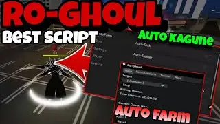Ro-Ghoul OP Script AUTO-KAGUNE | AUTO FARM & (INSTA KILL) | Roblox