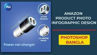 How to Product photo-editing infographic for amazon Photoshop Bangla Tutorial