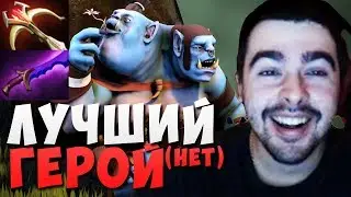 СТРЕЙ ТЕСТИТ МИДОВОГО ОГРА ЧЕРЕЗ ФИЗ УРОН
