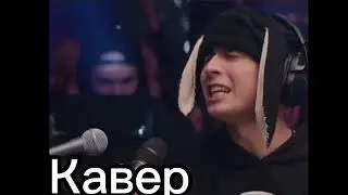 Каверы, получившиеся не хуже оригинала! ТОП 5