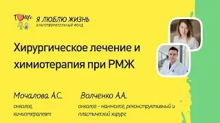 Эфир с экспертами