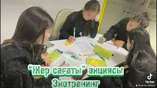 26 марта 2024 г.