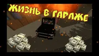 Меня приютили на LIFE rp сервере в unturned 3.0