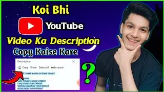 How To Copy Text From YouTube Description | Description Ko Copy Kaise Kare | Copy Description Link