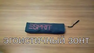 Мини зонт с Алиэкспресс