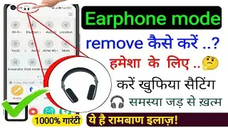 earphone mode ko kaise hataye | how to remove headphone symbol in mobile | headphone symbol problem