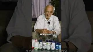 Трансфер Фактор Классик