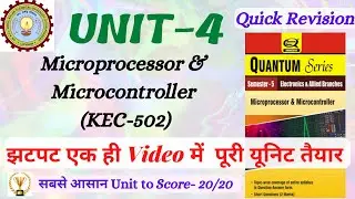 Unit-4 Complete | Microprocessor & Microcontroller (KEC-502) | Quick Revision | AKTU Exam
