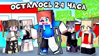 Huvich has only 24 HOURS to LIVE in Minecraft!