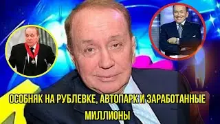 «Планета КВН», Какое Наследство Оставил Александр Масляков