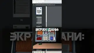 Переходи! 🤣 