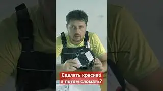 Сделать красиво, а потом сломать? Блоки питания подсветки.