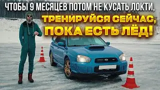 Экстремальное вождение - это не то, о чем вы думали!