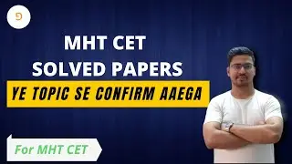MHT-CET SOLVED QUESTION PAPER 2019 (P1) | Engineering Entrance Exam Maharashtra State board