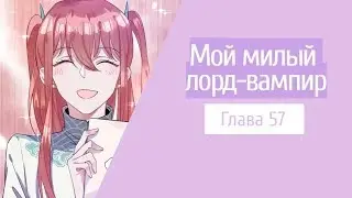 Манга 