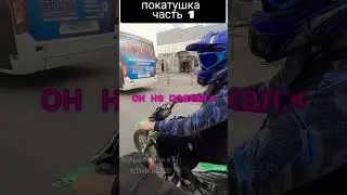 ПОКАТУШКА НА ПИТБАЙКАХ, ВСТРЕТИЛИ ДПС??😱 #automobile #avantis #мото #дпс #питбайк