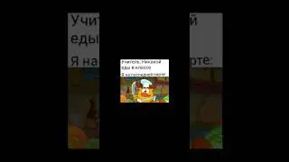 чуть-чуть жизненных мемов про смешариков