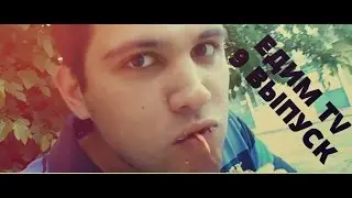 Давид Усубов | Едим TV (9 выпуск / 2 сезон | Шаурма в сырном лаваше "Царская") ОБЖОР