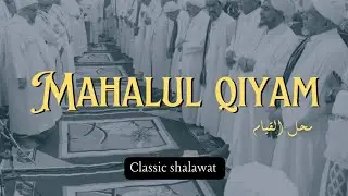 Mahalul Qiyam - Classic Shalawat (Lirik)