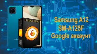Разблокировка Samsung A12 Обход google аккаунта SM-A125F