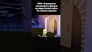 Эээ Помогите! (анимация) 2 