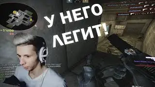 ЖЕСТКАЯ КАТКА С GeTLiGhT | Chaikovski higtlights #2 DEMON