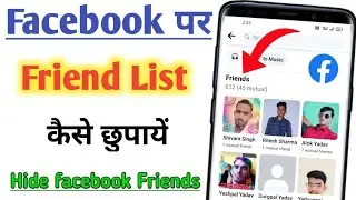 How to Hide Friends List on Facebook | Facebook Par Friend Kaise Chupaye