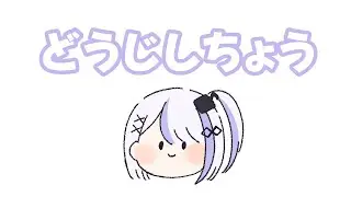 【同時視聴】山田くんとLv999の恋をする見るぞ。【音ノ乃のの】