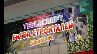 Нубим и играем в Мастер Строителей