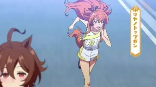 Uma Musume Pretty Derby Mayano Top Gun Vs Mejiro McQueen [Legend Race] 3200m